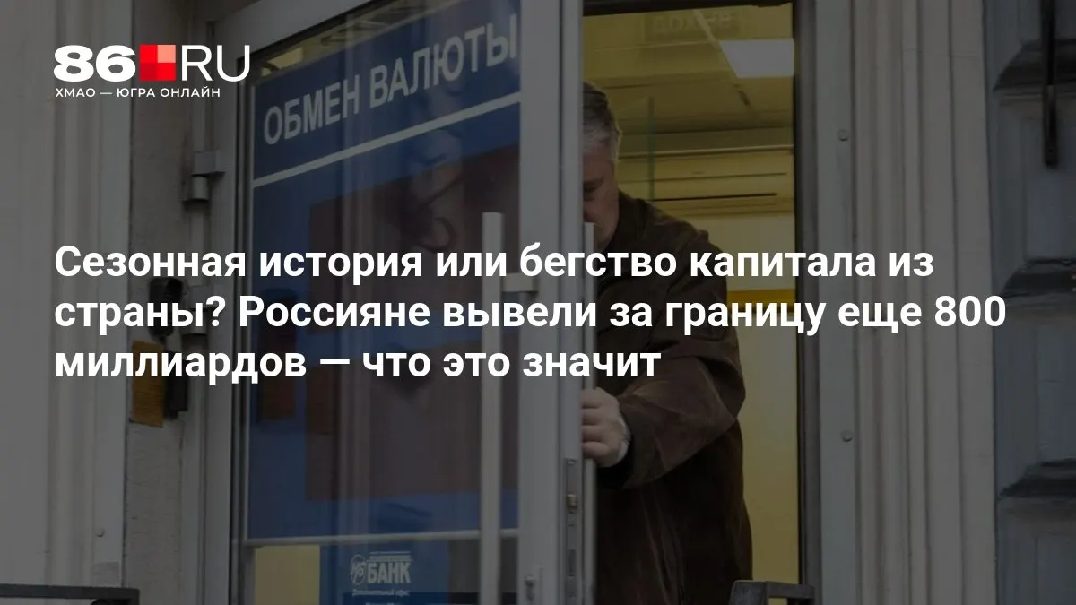 Эксперты оценивают ситуацию осторожно: картина пока не выглядит однозначной.