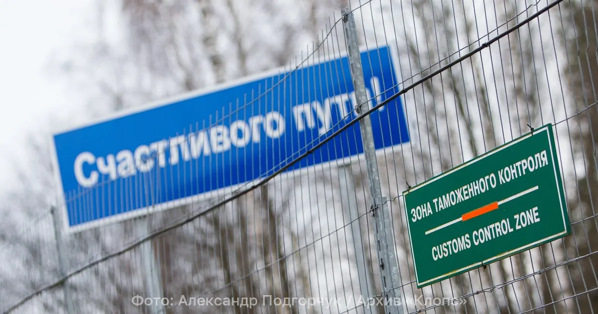 Груз свинины задержан на пограничном переходе: проверка выявила нарушение оформления ветеринарных документов, груз передан заказчику после приведения бумаг в порядок.