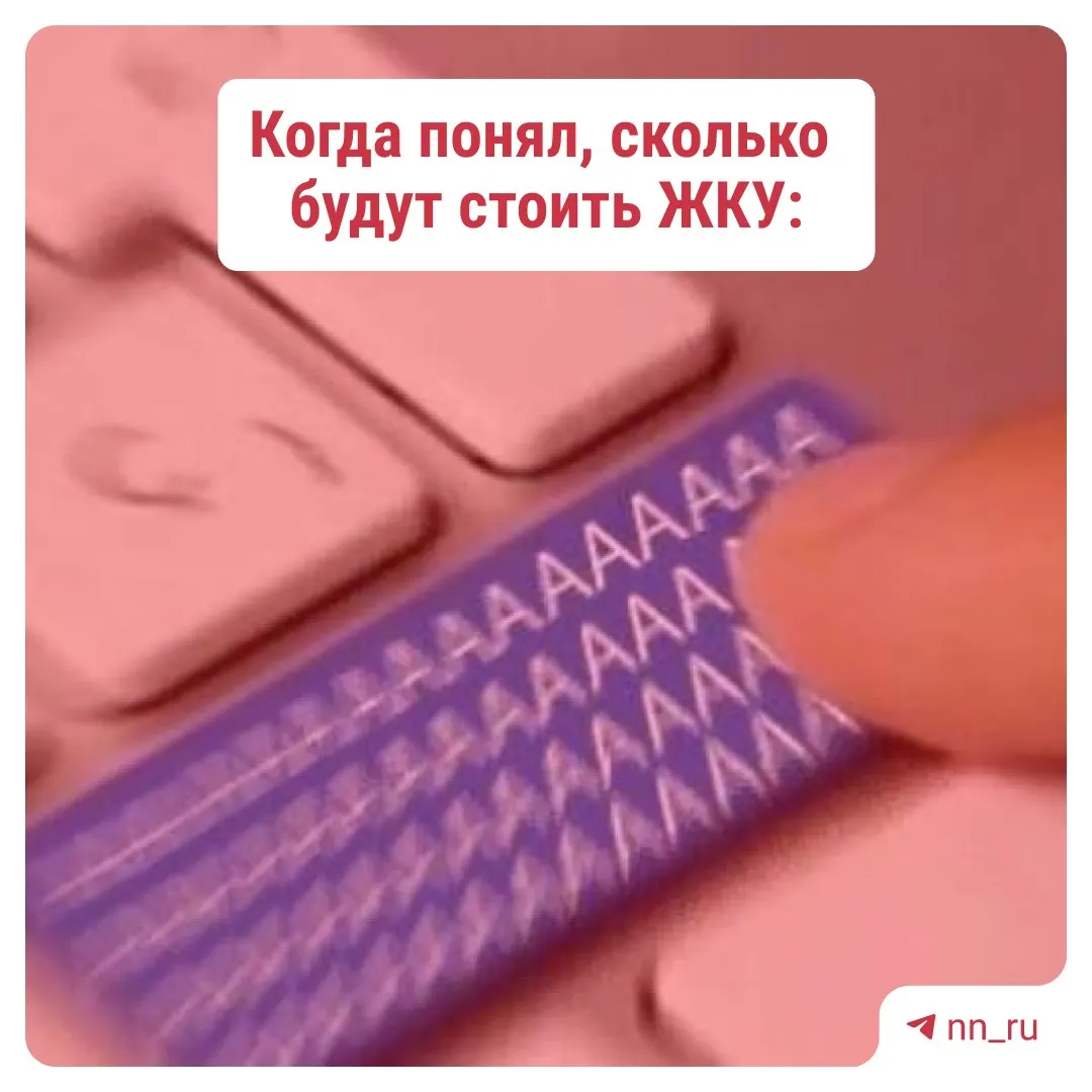 Минэкономразвития прогнозирует индексацию тарифов ЖКУ: рост на 11% в 2027 году, затем около 8–9% в последующие годы; в Нижегородской области — рост на 9,9% с 1 октября 2026 года.