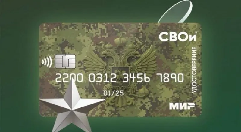 Изменения в законодательстве создают правовую неопределённость для военнослужащих, заключивших контракт ради льгот по долгам.