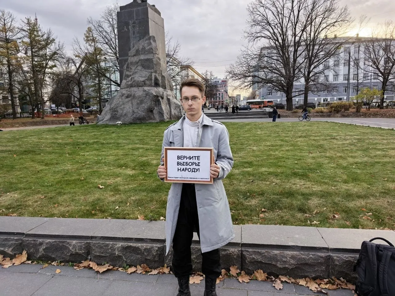 Активист устроил одиночный пикет в&nbsp;Нижнем Новгороде против&nbsp;фальсификаций