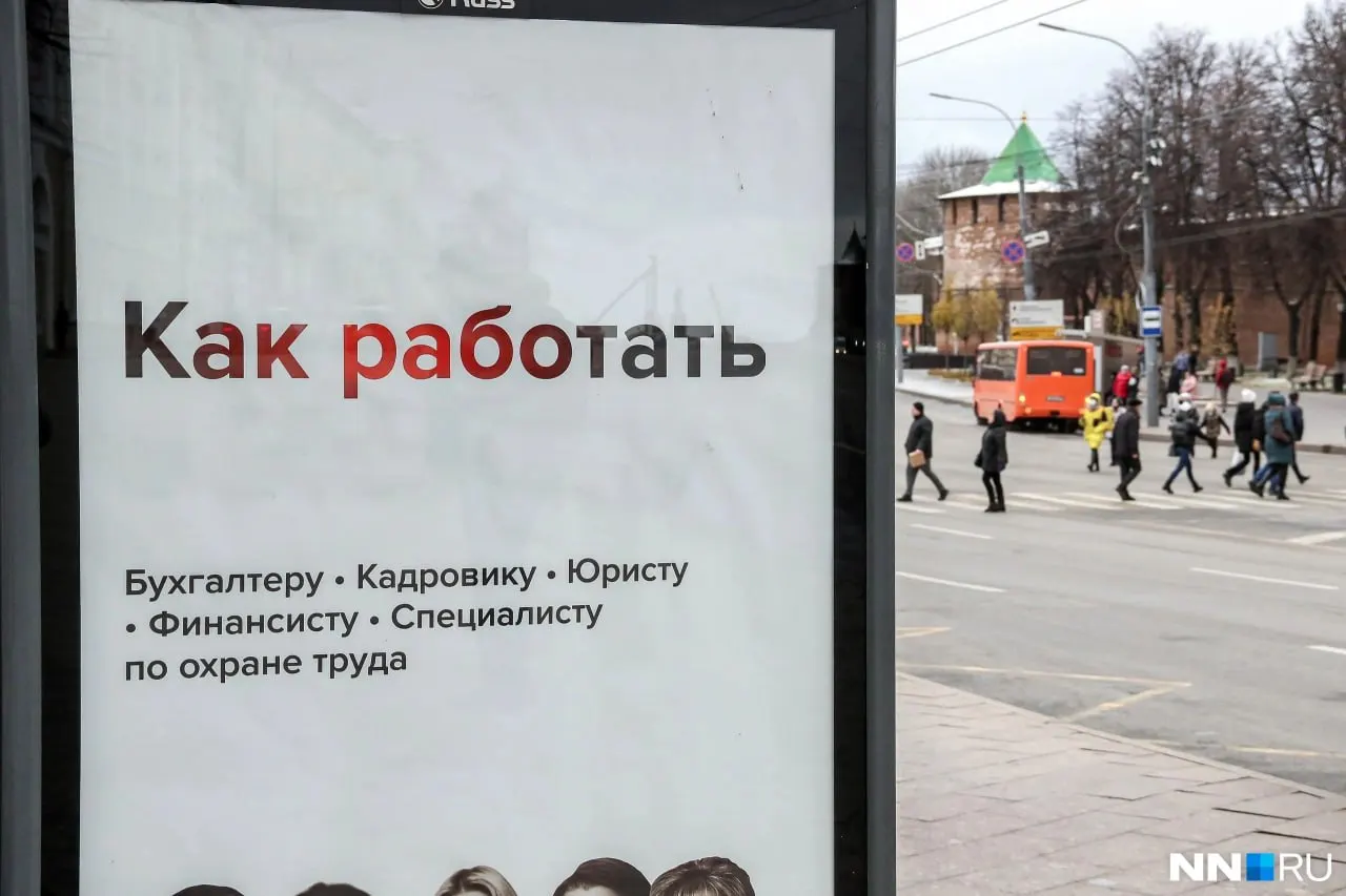 По данным Росстата регион за год потерял 2368 компаний; общее число организаций снизилось до 65 222. По стране тенденции аналогичные: количество организаций уменьшается по сравнению с прошлым годом.