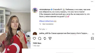 Слезы инстаблогерш и&nbsp;растущее раздражение: как&nbsp;блокировки интернета бьют по&nbsp;образу власти