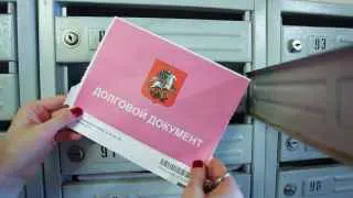 В&nbsp;России готовят систему онлайн‑списания долгов за&nbsp;коммунальные услуги