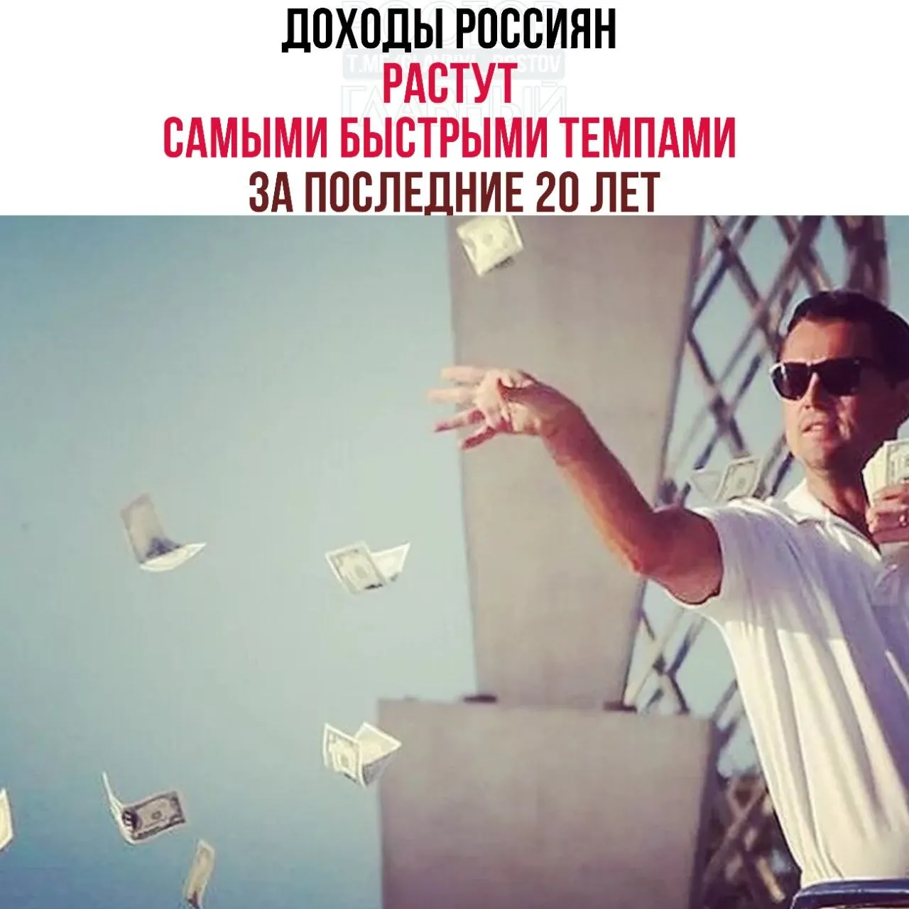 Вице-премьер сообщил, что реальные доходы увеличились на 26,1% за три года, а уровень бедности по итогам 2025 года опустился до исторического минимума — 6,7%.