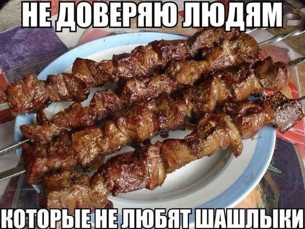 Депутаты предложили создать общероссийскую карту официальных пикниковых и мангальных зон с данными о бронировании и ограничениях в пожароопасный период.