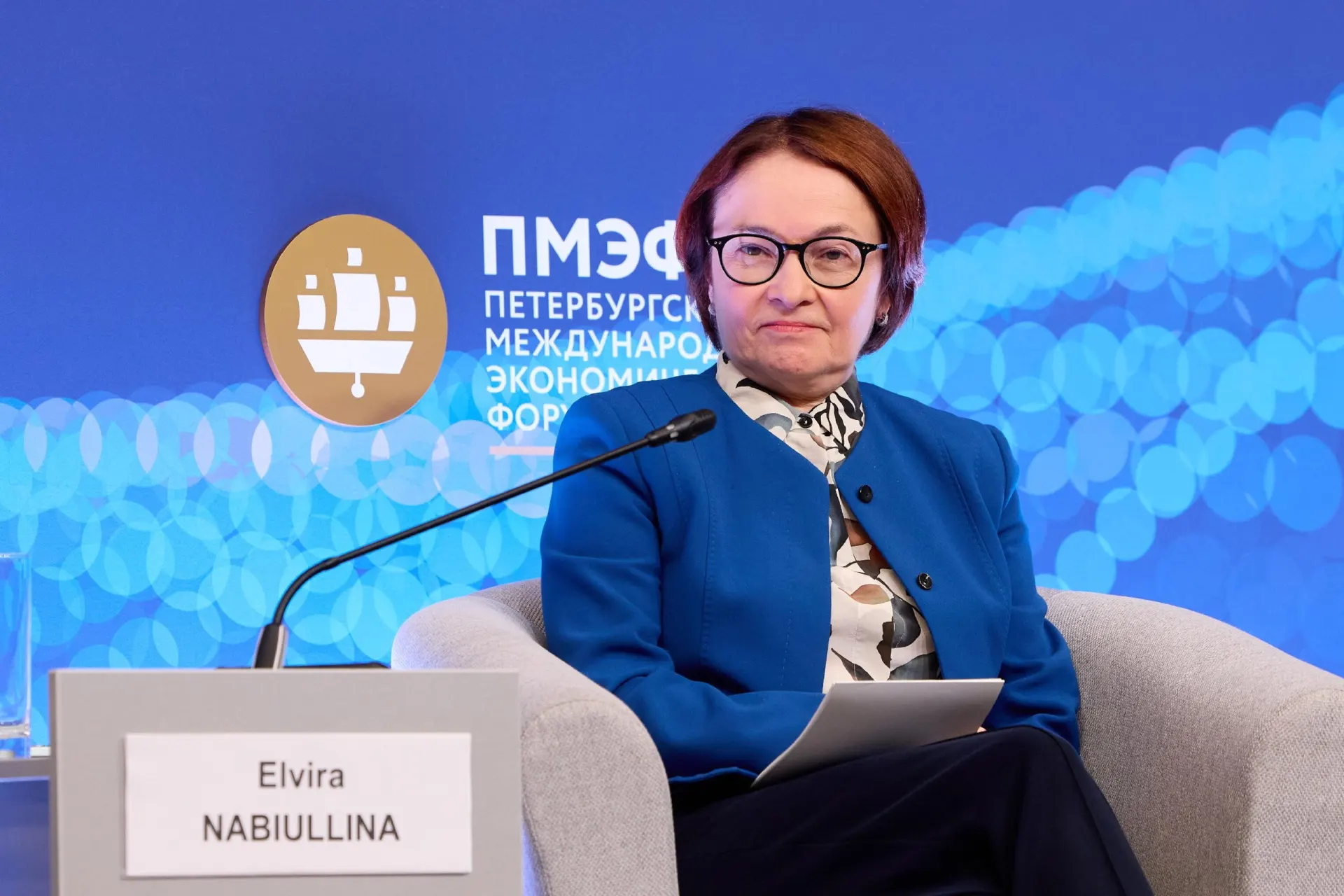Эльвира Набиуллина не участвовала в двух крупных форумах подряд. Центробанк опубликовал разъяснение после возникших вопросов.