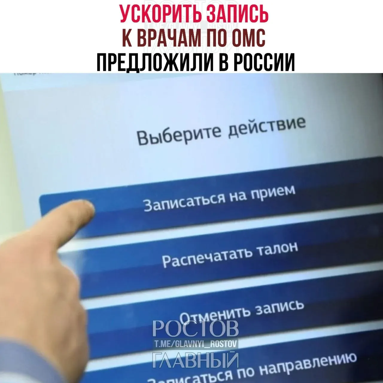 Депутаты заявили, что бесплатная медицина часто существует «на бумаге»: пациенты ждут обследований месяцами, и им советуют обращаться в платные клиники, если нужна оперативная помощь. Парламентарии напомнили, что ОМС — право, оплачиваемое налогами, и потребовали обеспечить доступность услуг.