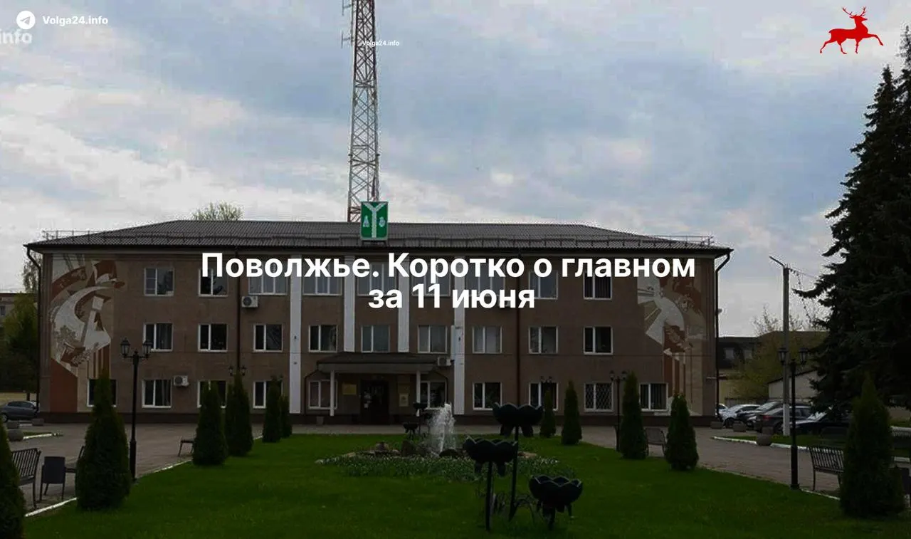 Власти объясняют закрытие снижением числа воспитанников, родители предупреждают, что в городе нет альтернативных специалистов. Также подборка ключевых новостей из Поволжья.