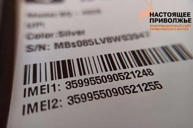 Совет Федерации одобрил закон о создании общегосударственного реестра IMEI — мера из пакета по борьбе с кибермошенничеством: при ввозе гаджетов присваивают уникальный 15‑значный номер, операторы будут привязывать IMEI к SIM, а в реестре устройства разделят на разрешённые и запрещённые.
