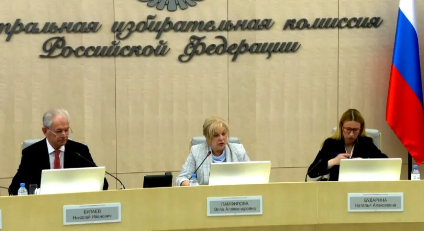 На заседании обсудили тренировку системы ГАС «Выборы», новую форму согласия на использование образов граждан в агитации, перенос мандата в Госдуме и заявления председателя ЦИК о нарушениях в Армении.