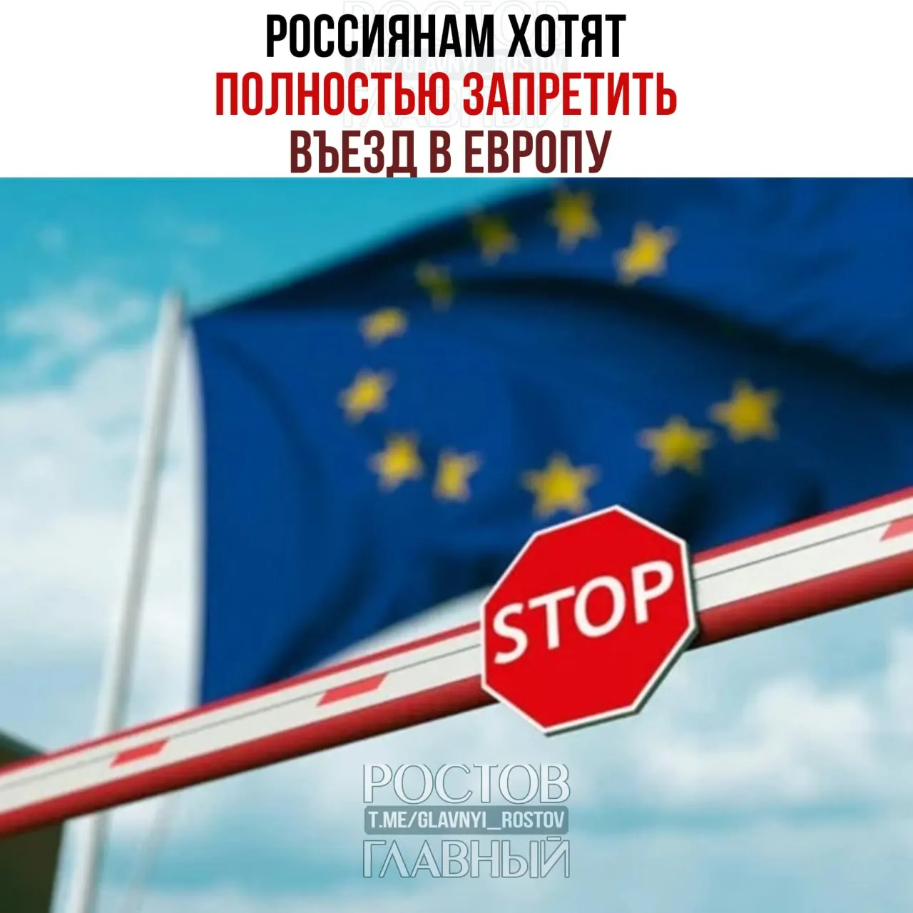 В Еврокомиссии рассматривают вариант приостановки выдачи туристических виз всем гражданам России; окончательного решения ещё нет.