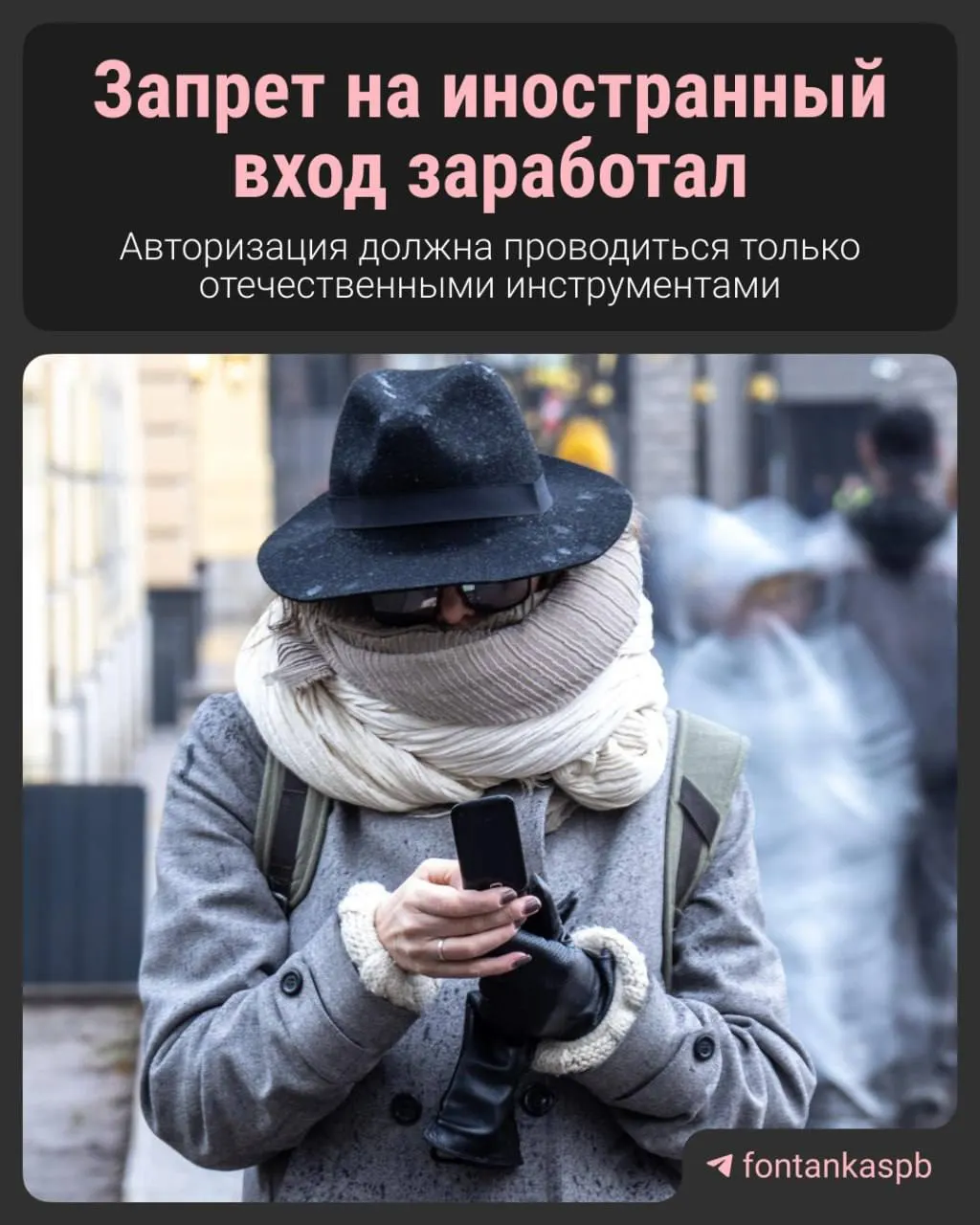 С 7 июля в России запрещена авторизация на сайтах через зарубежные сервисы. За нарушение владельцам сайтов грозят штрафы до 700 тысяч рублей — какие последствия для пользователей и бизнеса.