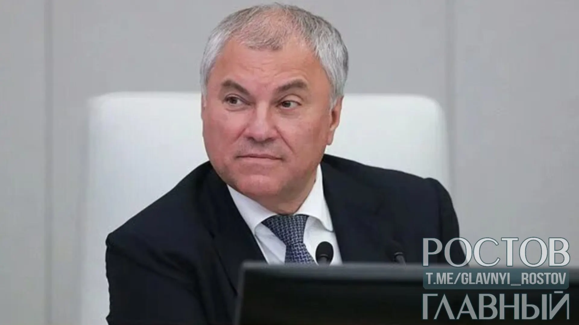Спикер Госдумы призвал к консолидации и выразил уверенность, что страна преодолеет перебои с топливом так же, как выдержала другие внешние и экономические испытания.