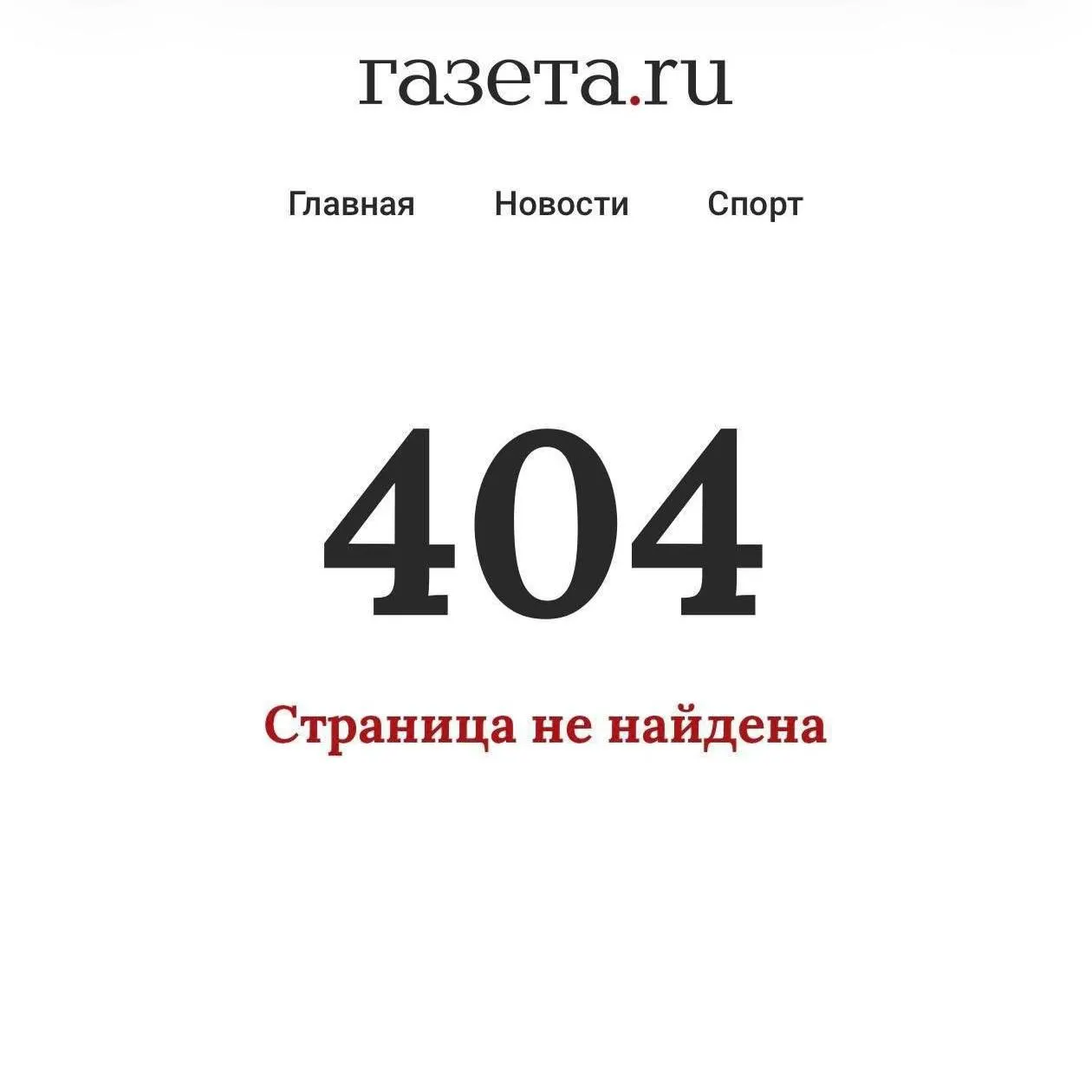 Депутаты обратились в Минцифры с требованием объяснить эффективность ограничений на мессенджеры. Они отмечают, что замедление сервисов мешает приходить пуш‑уведомлениям о ракетной и беспилотной опасности в приграничных регионах.