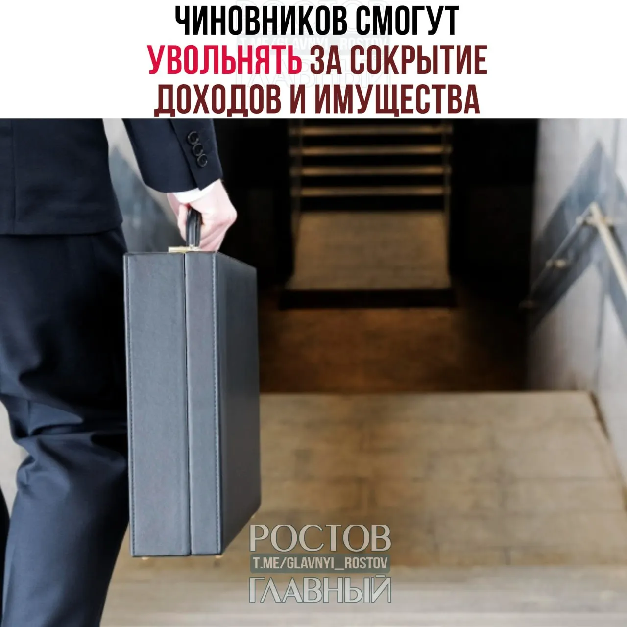 Суд разъяснил, что сокрытие доходов или имущества и ведение предпринимательской деятельности могут служить основанием для увольнения; во время антикоррупционной проверки добровольный уход невозможен.
