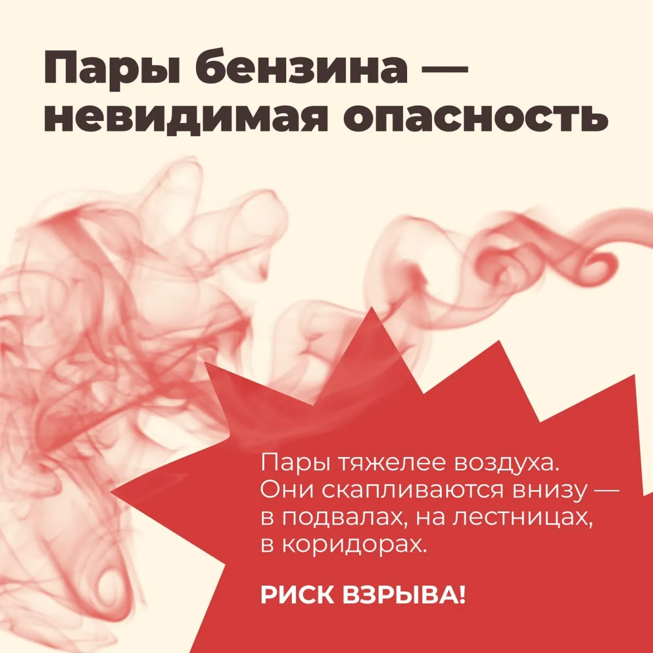 Центры управления регионами получили указание сглаживать тревогу вокруг дефицита бензина: объяснять ситуацию, опровергать фейки и предотвращать «цепную панику». В Удмуртии реализовали эти инструкции особенно активно.