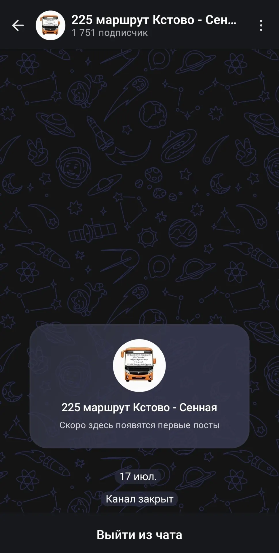 Пассажиры сообщают о частых пропусках рейсов автобуса №225 между Нижним Новгородом и Кстовом. В ЦРТС указывают на нехватку водителей и технические неполадки, перевозчик заявляет о мерах по устранению проблем.