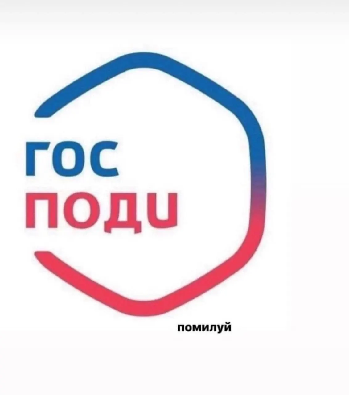 Минцифры поддержало идею рассылать пользователям портала уведомления о принятых и скоро вступающих в силу законах; осталось согласовать, кто будет готовить тексты.