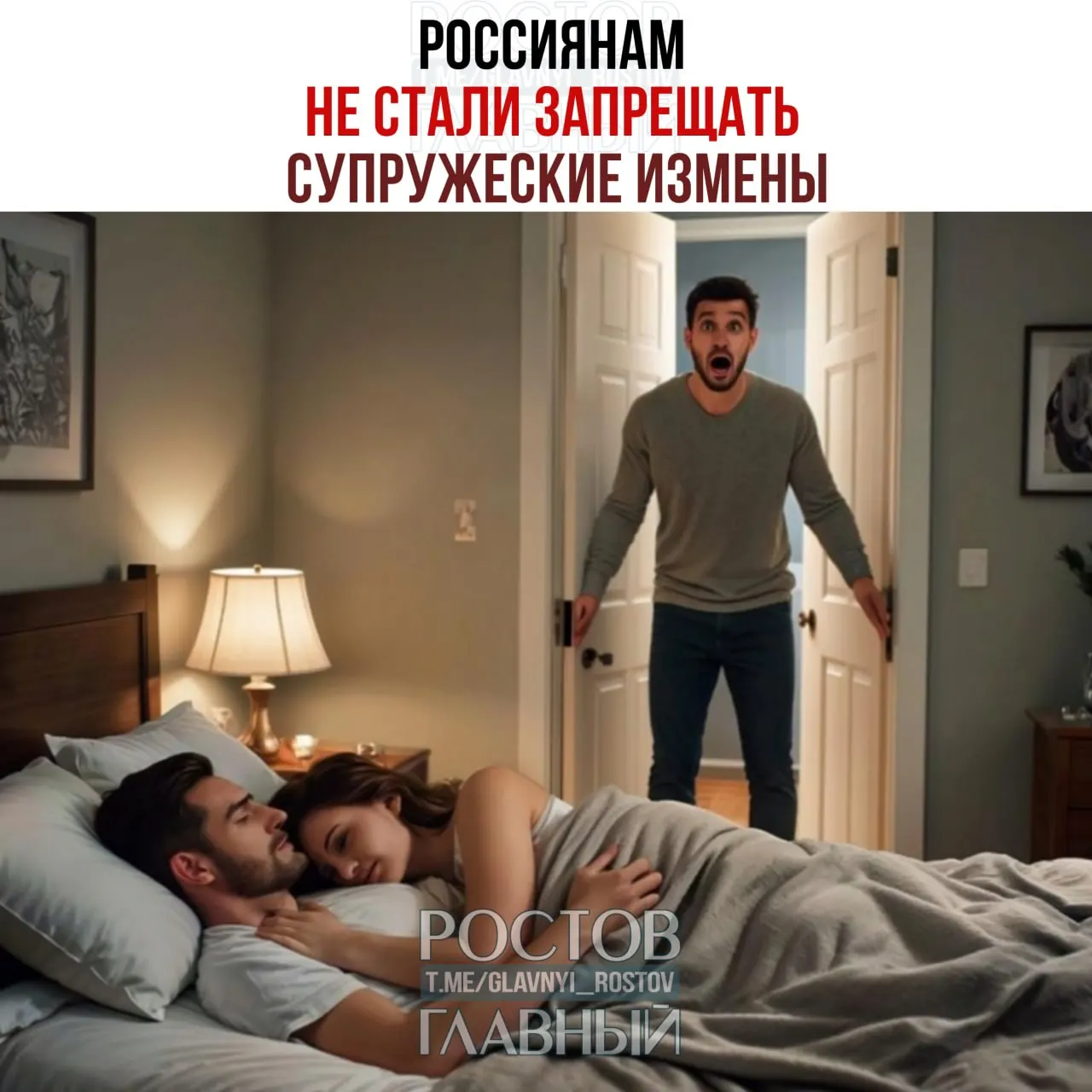 Депутат выразила сомнение в необходимости прописывать в брачном договоре санкции за измены и назвала подобные нормы вмешательством в личную жизнь.
