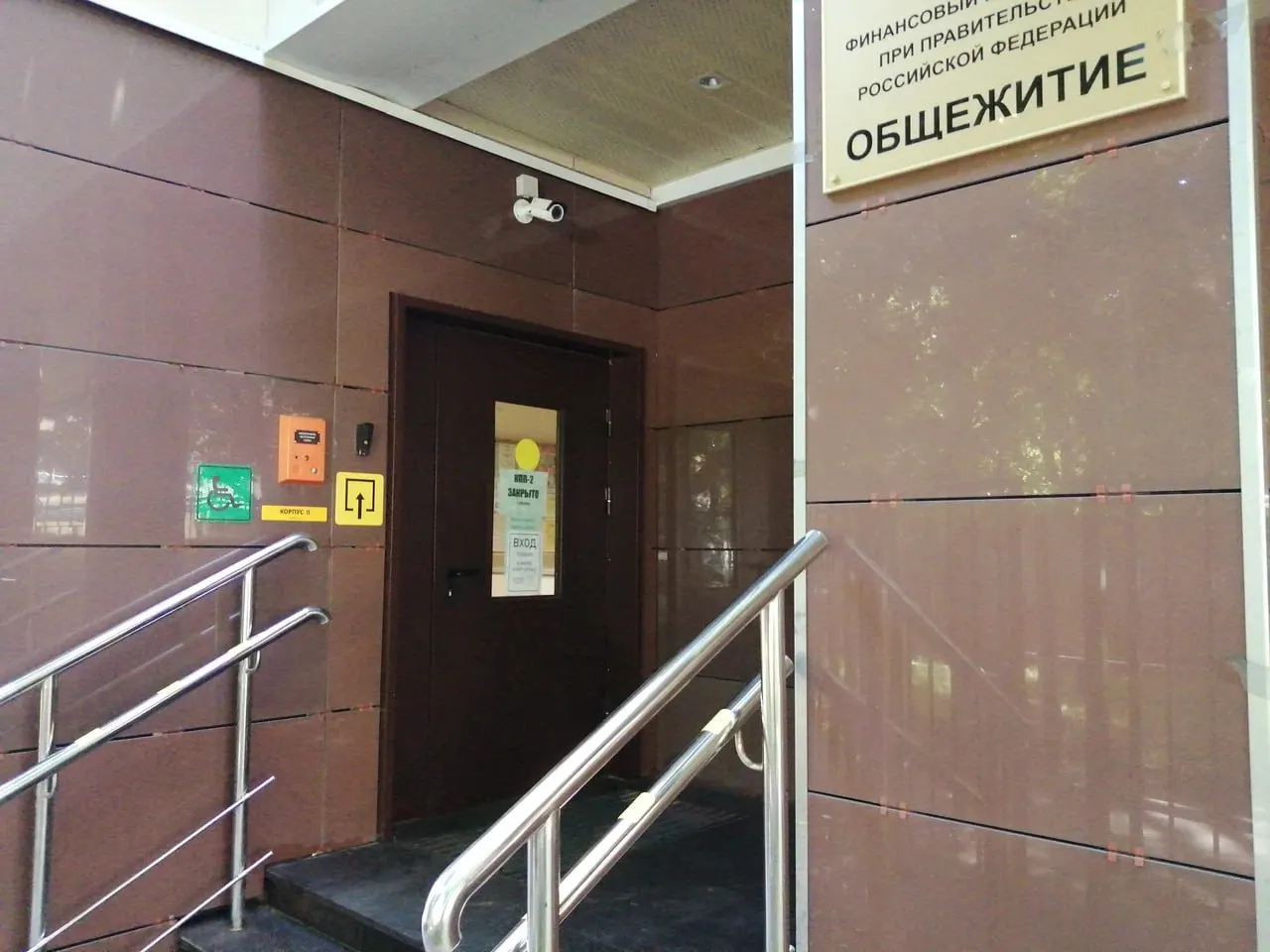 Министерство предлагает использовать новые или капитально отремонтированные общежития как «университетские гостиницы» с улучшенным ремонтом, мебелью и уборкой; стоимость проживания пока не названа.