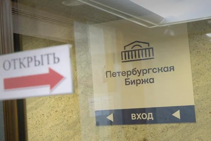 Биржа запретит покупки топлива только для перепродажи посредникам: бензин разрешат приобретать лишь для собственных нужд или для поставки конкретному конечному получателю. За нарушение правил торгов участникам грозит временная или полная блокировка доступа.