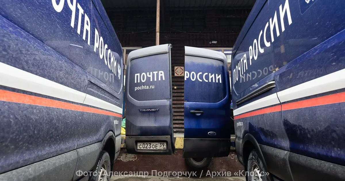 Инициатива предусматривает льготы по почтовым тарифам для многодетных семей, пенсионеров, инвалидов и участников Великой Отечественной войны и СВО. Вступление изменений — 1 марта 2027 года.