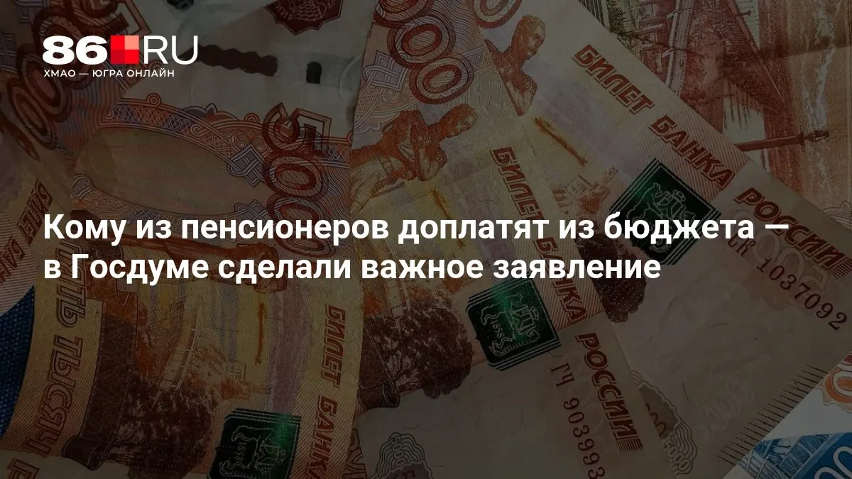 Выплаты коснутся даже тем, кто никогда не работал.