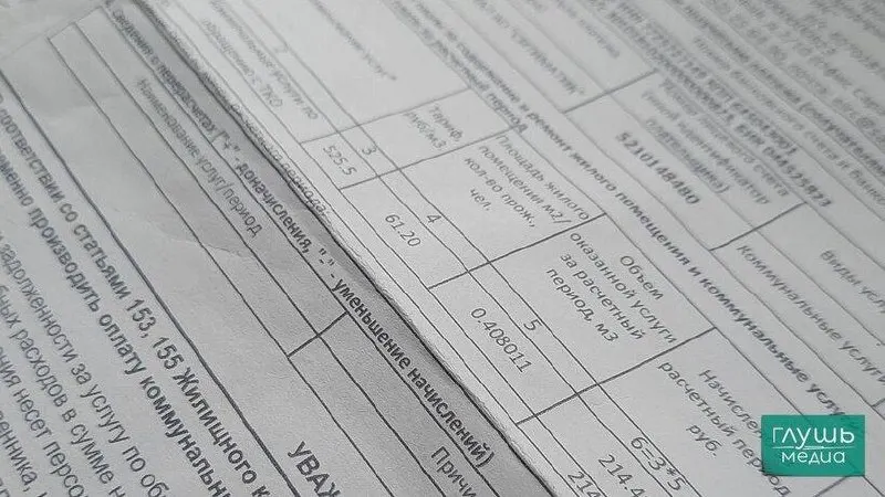 Депутаты предлагают отключать коммунальные услуги за долги только по решению суда и уведомлять должников после вступления решения в силу.