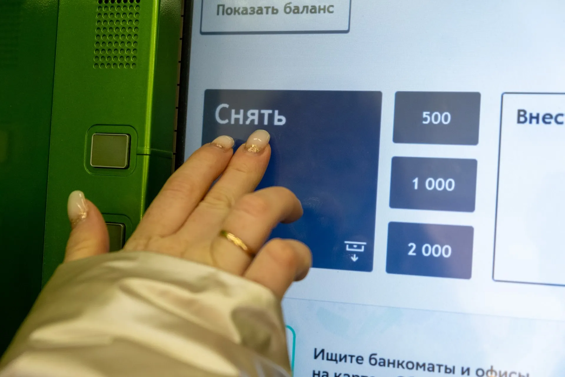Из-за роста онлайн-расчётов сеть банкоматов сокращается по всей стране.