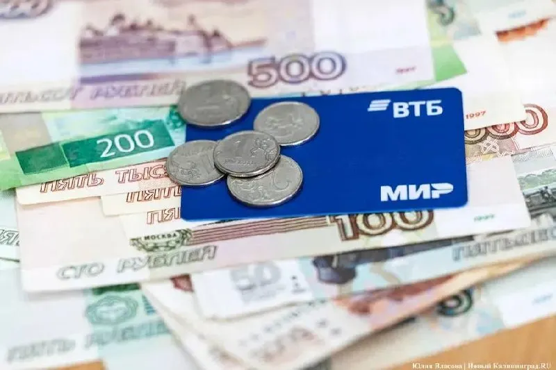 Центральный банк России объявил о начале внедрения цифрового рубля с сентября 2026 года; банки будут готовы к запуску новой валюты, клиенты смогут получить депозиты и кредиты в цифровой форме.