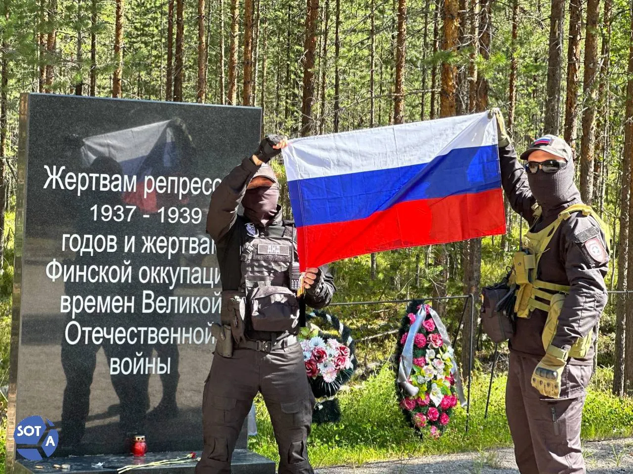Ежегодная памятная акция у урочище Сандармох объединила родственников жертв репрессий, историков, активистов и дипломатических представителей.