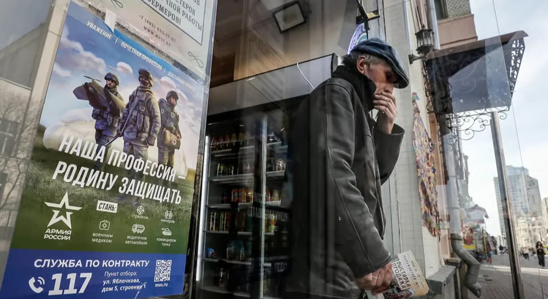 Объявления обещают годовой контракт с крупной выплатой; эксперты видят в этом скрытую вербовку контрактников на фоне конфликта на Украине.