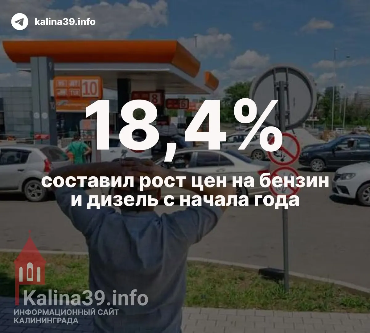 Новая волна атак беспилотников привела к простоям НПЗ, росту цен на бензин и дизель, а также дефициту топлива на АЗС по всей России.