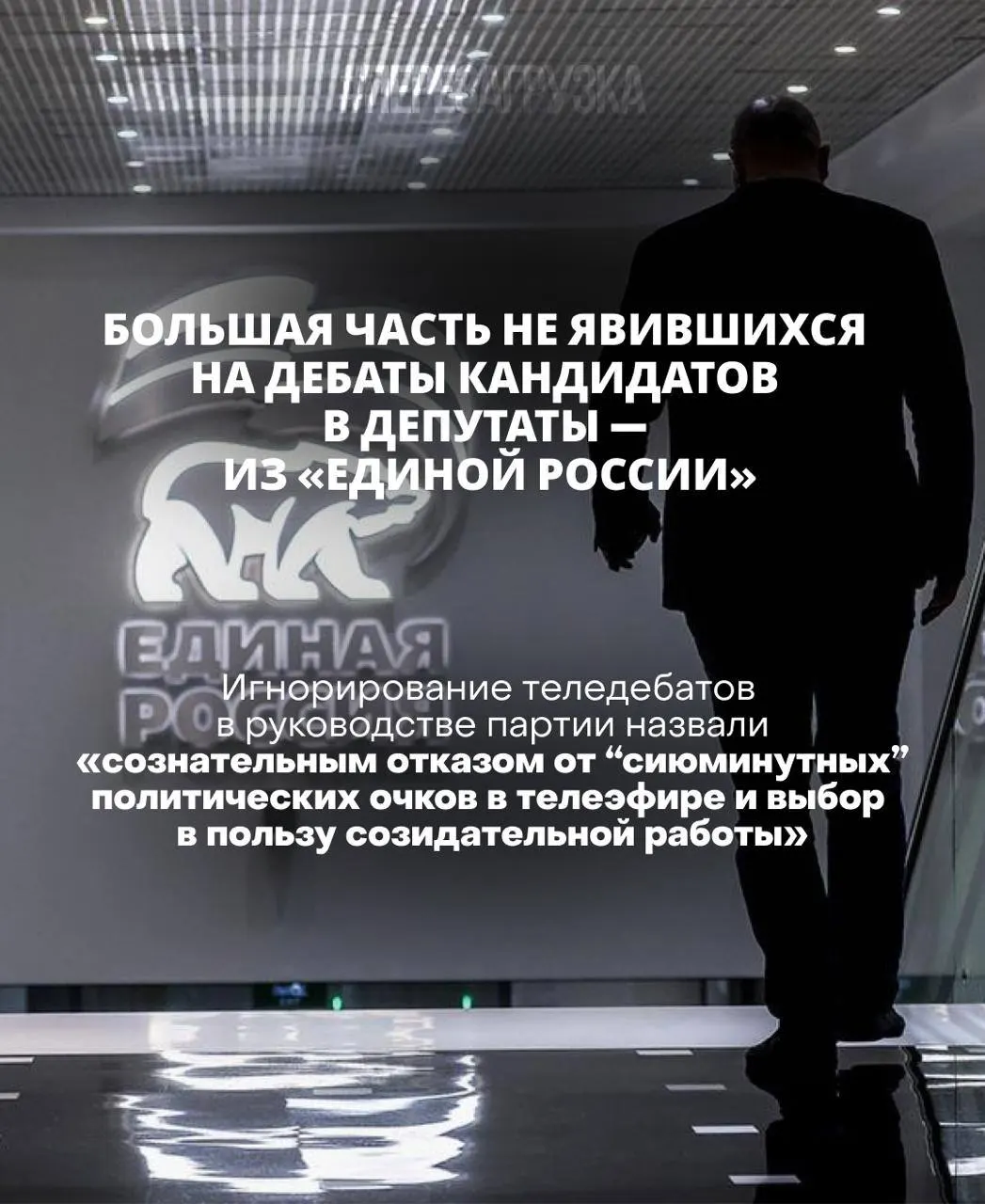 Глава Центризбиркома напомнила о роли граждан в выборе депутатов и обозначила отношение к дебатам как к важной части демократического процесса.