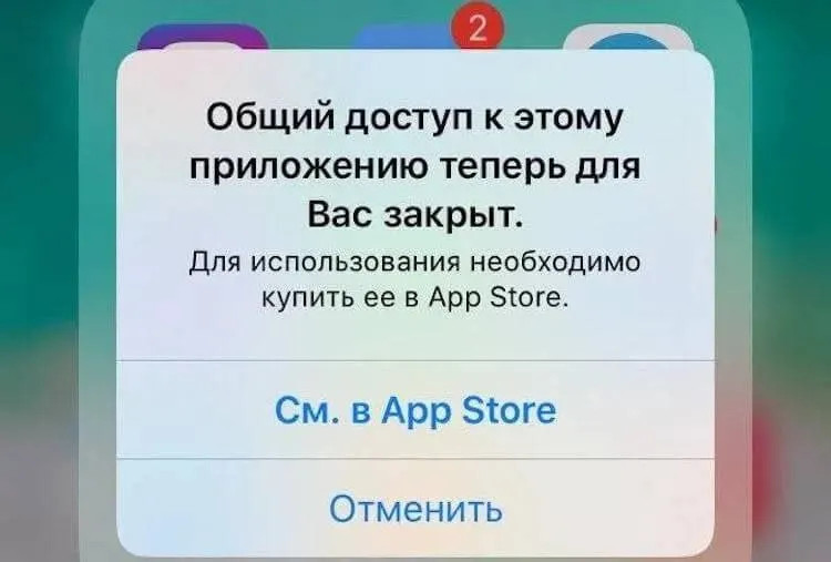 Новое обновление iOS 27 может вызвать сбои в работе приложений и временное исчезновение некоторых программ из App Store, особенно для пользователей в России.