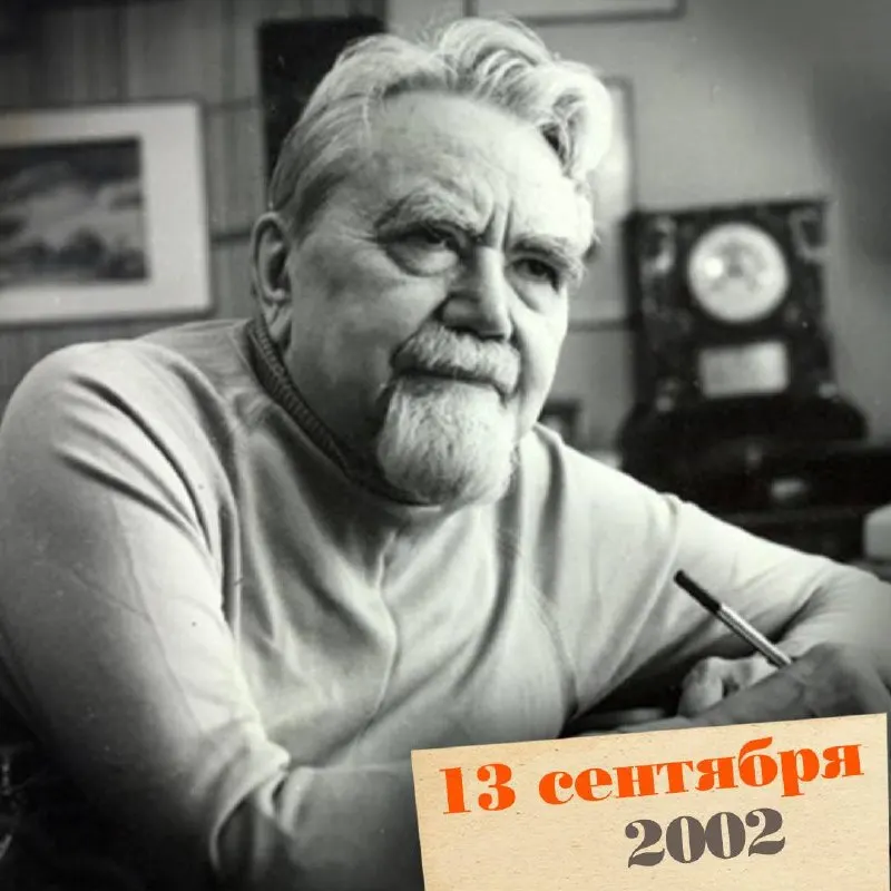 История жизни Александра Казанцева — инженера и мастера слова, чьи идеи о будущем повлияли на развитие отечественной фантастики.