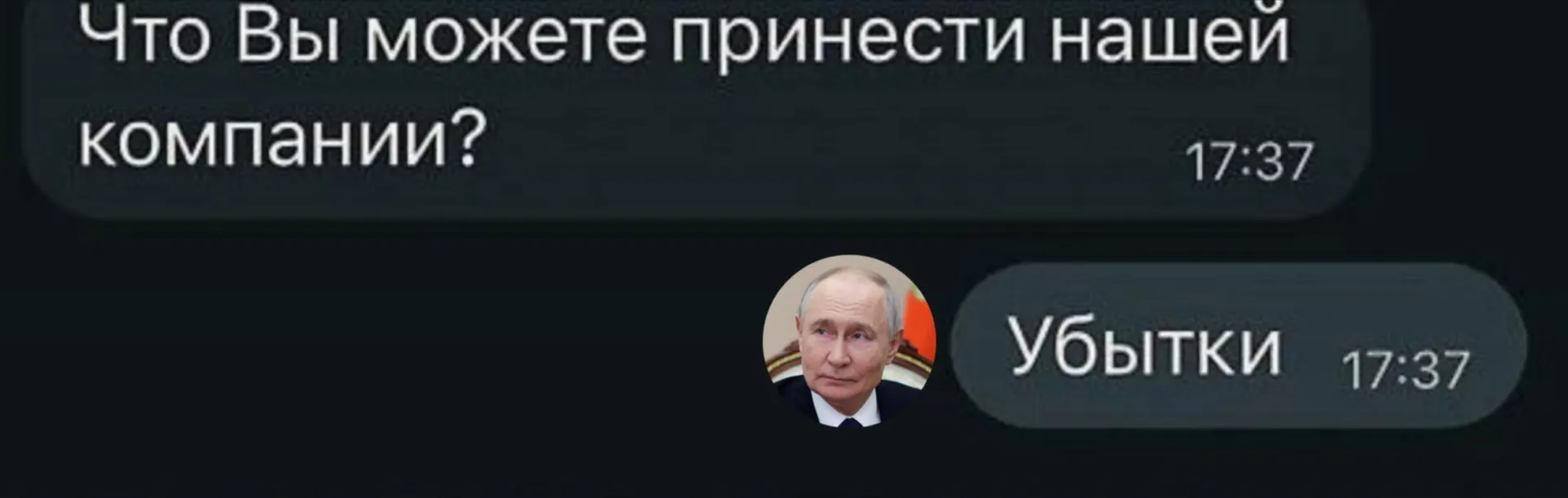 За первое полугодие 2026 года убытки понесли 21,5 тыс. крупных и средних предприятий (33,5% от общего числа), а отраслевые потери охватили несколько ключевых секторов экономики.