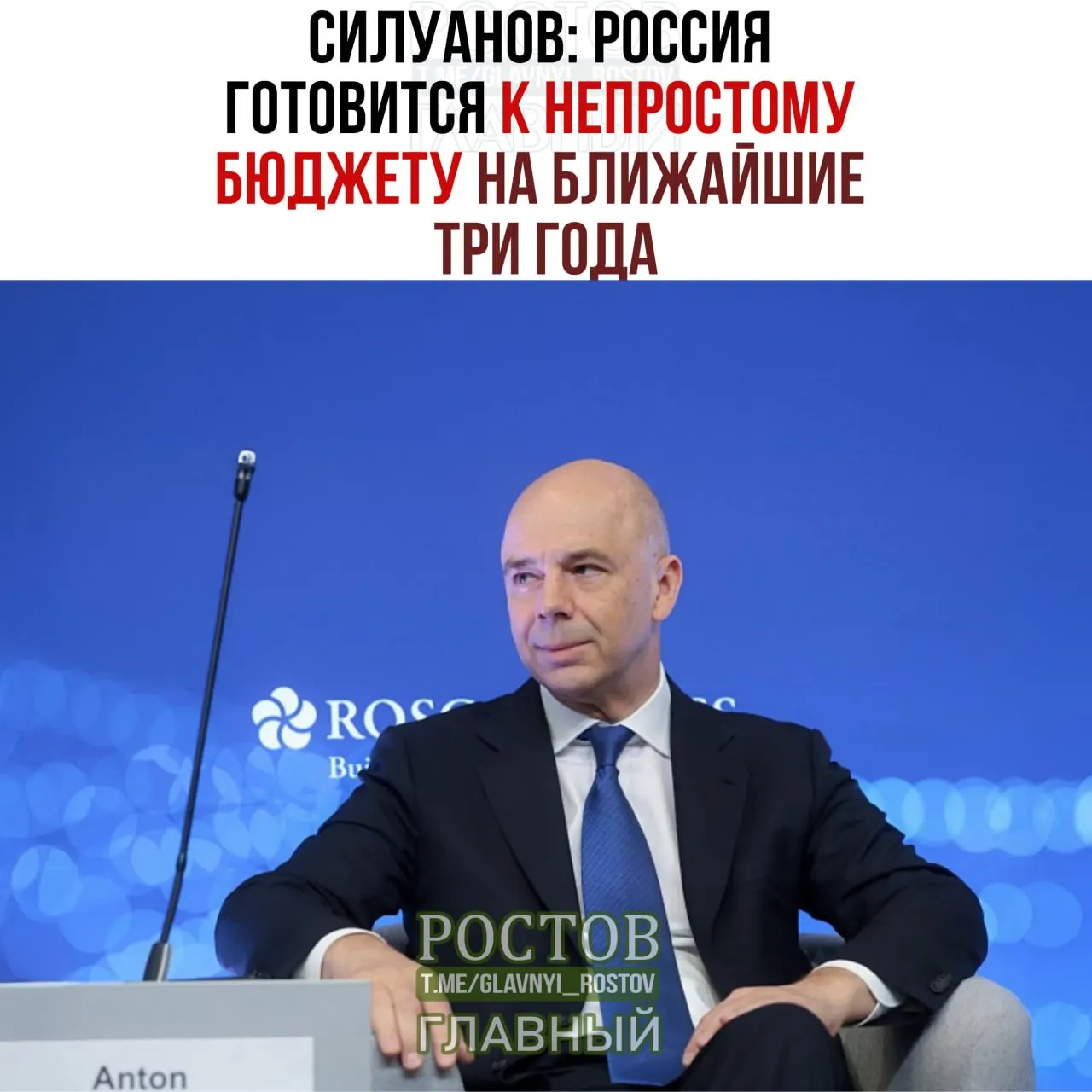 Минфин прогнозирует дефицит бюджета на уровне 2% от ВВП к 2027 году; основными расходами останутся оборона и безопасность, власти обещают сохранить социальные обязательства.