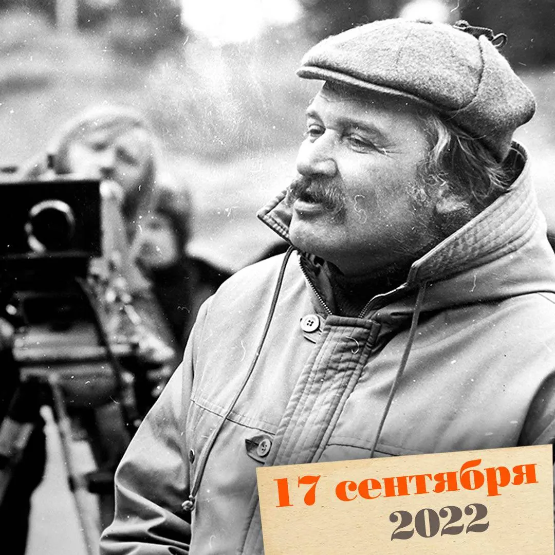 Умер в Санкт‑Петербурге известный режиссёр Игорь Масленников. Он снял ряд культовых картин и телепроектов, оказавших влияние на отечественную культуру.