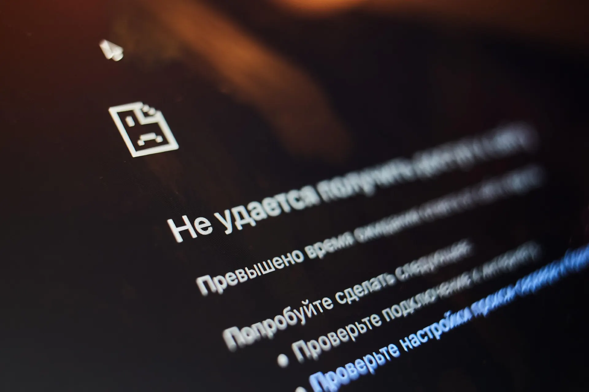 Разбираемся в причинах блокировок и шагах для восстановления доступа к сервисам