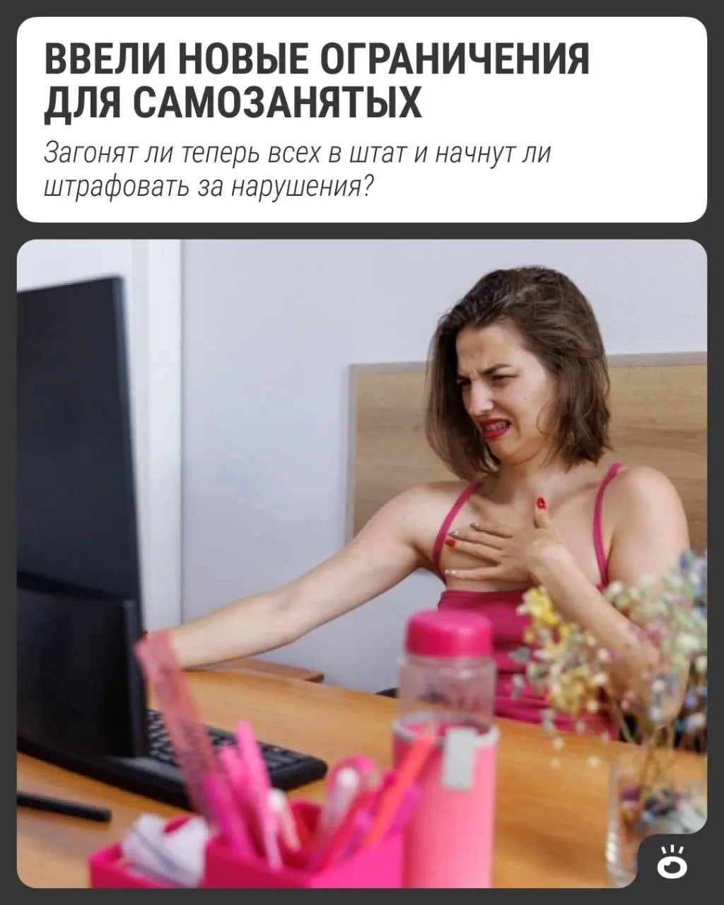 Правительство вводит лимит часов сотрудничества через онлайн-платформы; обсуждаются последствия для работников и рынка фриланса.