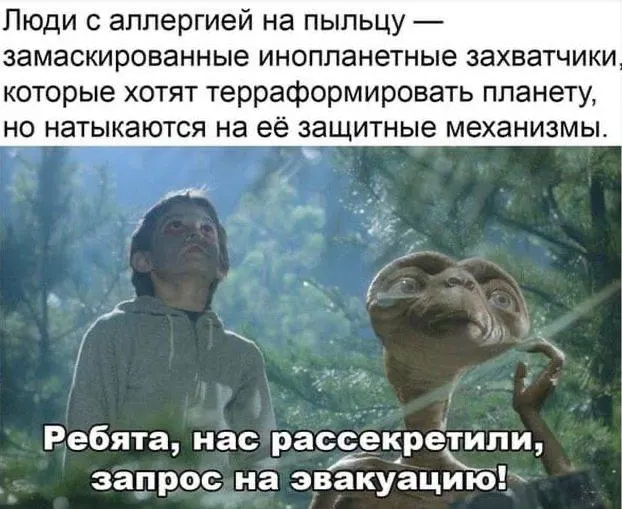 Минздрав зарегистрировал вакцину «Аллергарда» для профилактики и лечения аллергии на пыльцу березы и связанных с ней реакций.