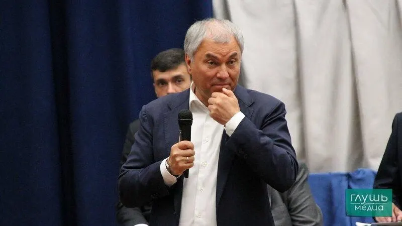 Лидер партии сообщил о выдвижении Владимира Володина на должность спикера Государственной Думы на заседании бюро высшего совета и генсовета.