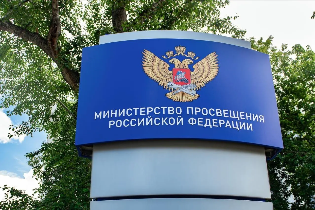 Готовятся три законопроекта и проект постановления, закрепляющие статус педагога и порядок выдачи удостоверения.
