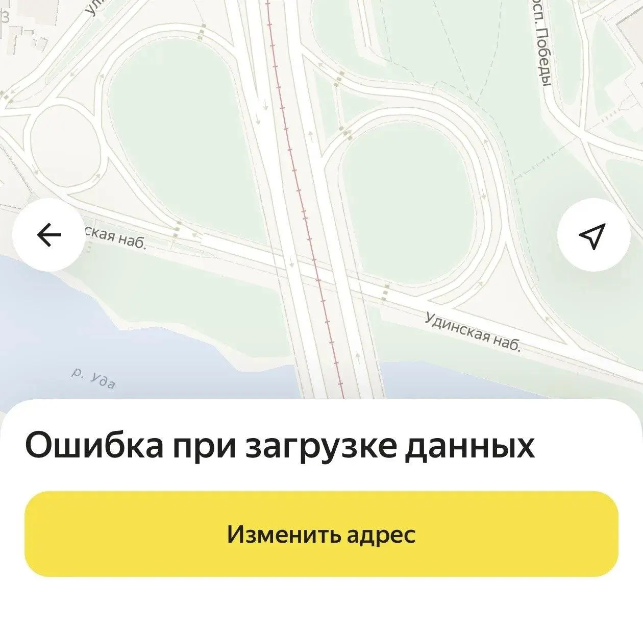 Пользователи жалуются, что итоговая стоимость заказа не отображается до завершения поездки; сбои затрагивают сервисы Яндекс Go и связанные сервисы по всей стране.