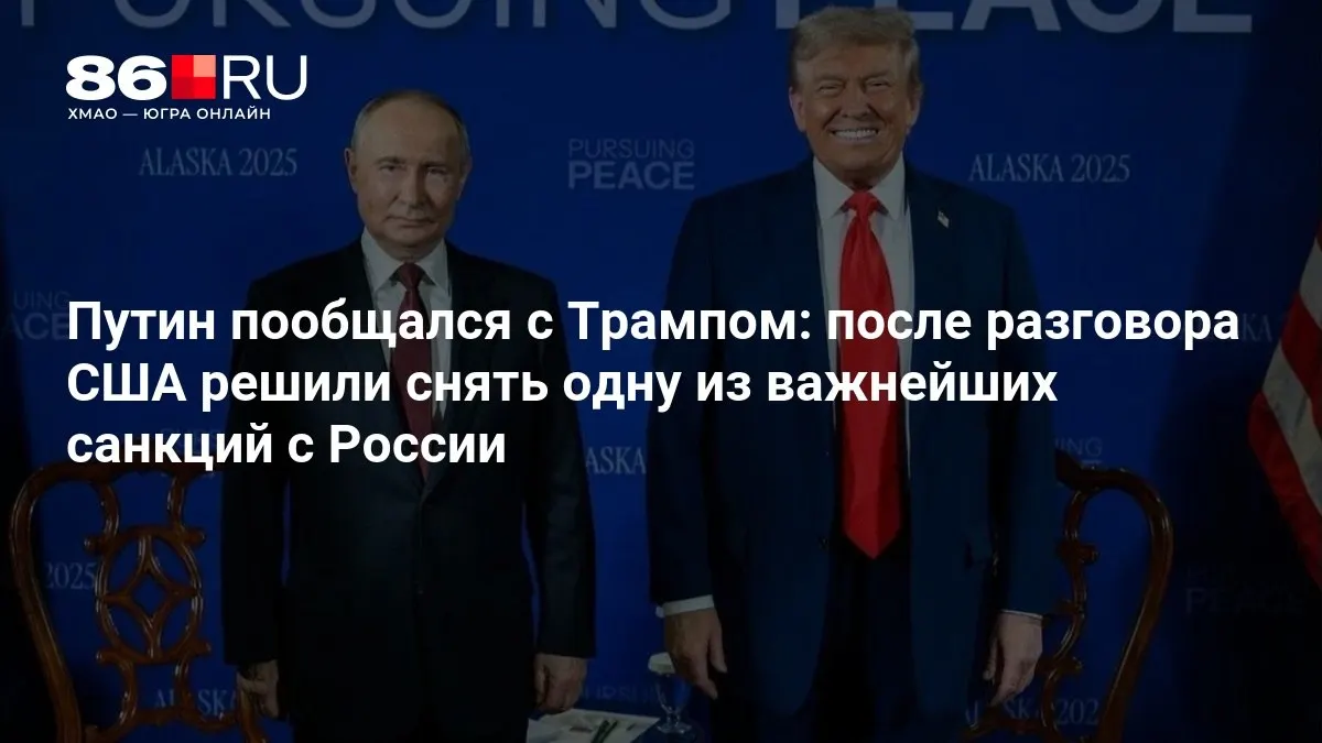 Раскрываем, какие договорённости были достигнуты двумя лидерами и что это значит для отношений между странами.