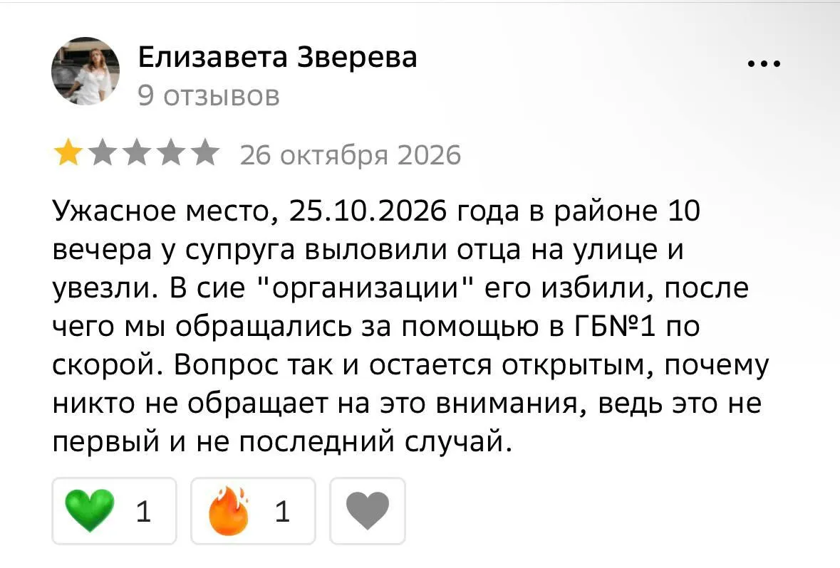 Местные очевидцы сообщают, что людей задерживают на улицах и доставляют в пункты отбора, где под давлением принуждают подписывать контракт на участие в боевых действиях.