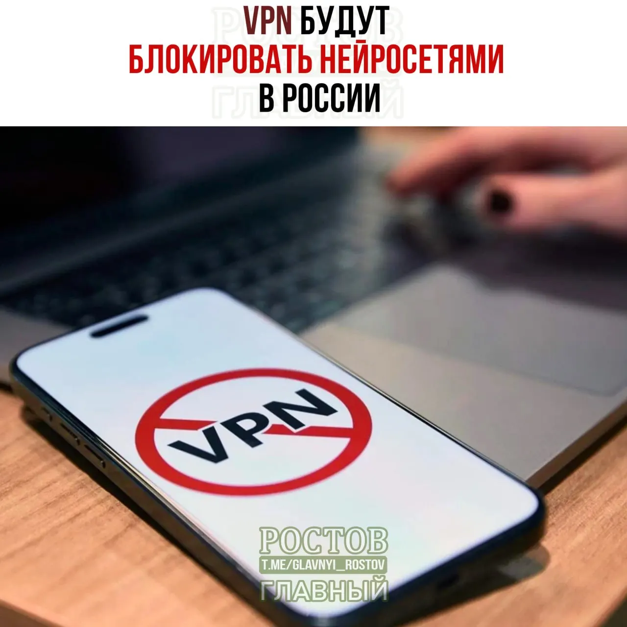 Государство планирует внедрить автоматическое обнаружение VPN и расширить блокировки на корпоративные сети и онлайн‑сервисы в рамках кибербезопасности.