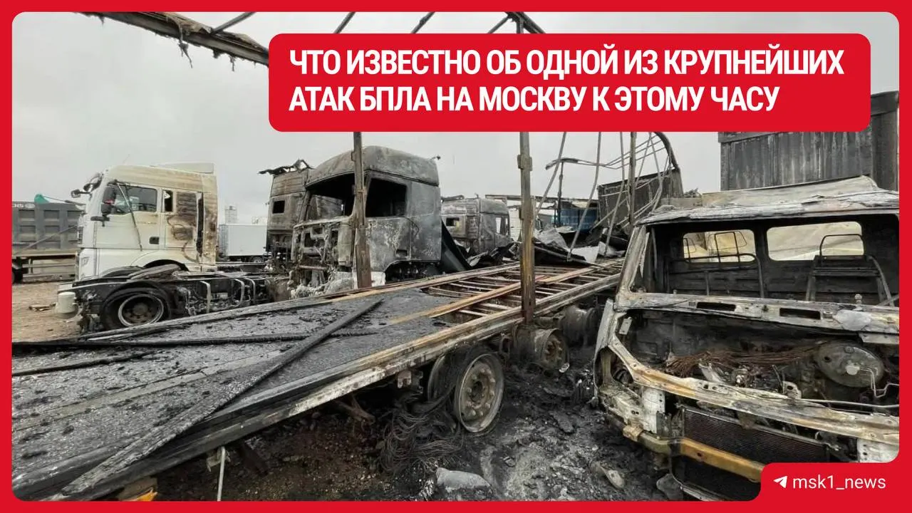 По данным властей, после ночной атаки БПЛА погибли двое, ранены семь человек; повреждения зафиксированы по 33 адресам.